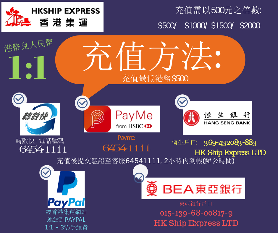 充值UPDATE.jpg 充值UPDATE.jpg