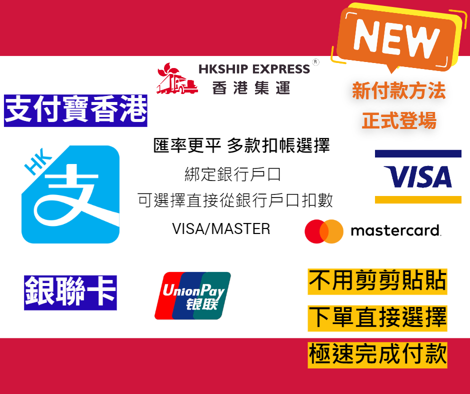 新付款.jpg 新付款.jpg
