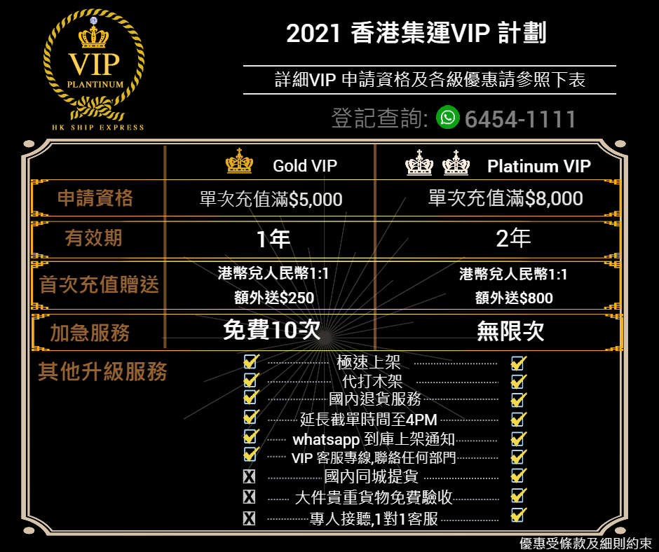 VIP1025A.jpg VIP1025A.jpg