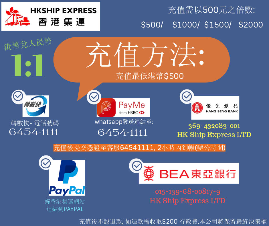 充值更新.jpg 充值更新.jpg