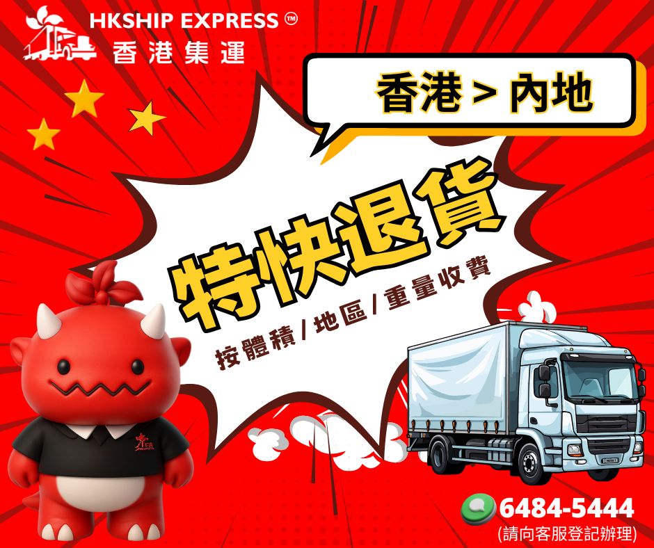 6.6 的複本 (42 x 59 公分) 的複本 的複本 (Facebook 貼文).png