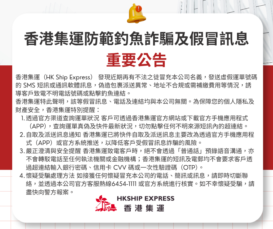 公告1.png